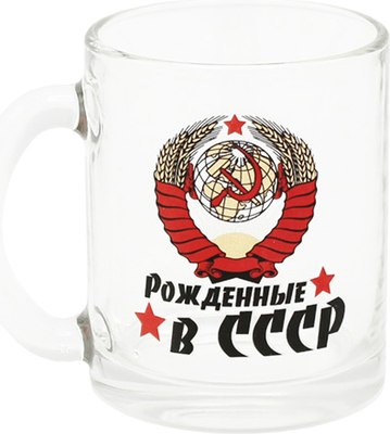 Кружка ОСЗ Рожденные в СССР / 2-23с1208ДЗ - фото
