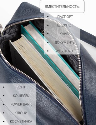 Сумка Cagia 810164