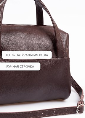 Сумка Cagia 810167