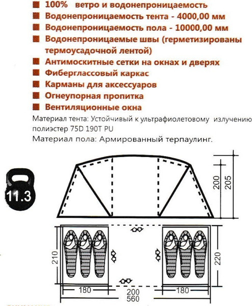 Палатка INDI Twin 6 NEW