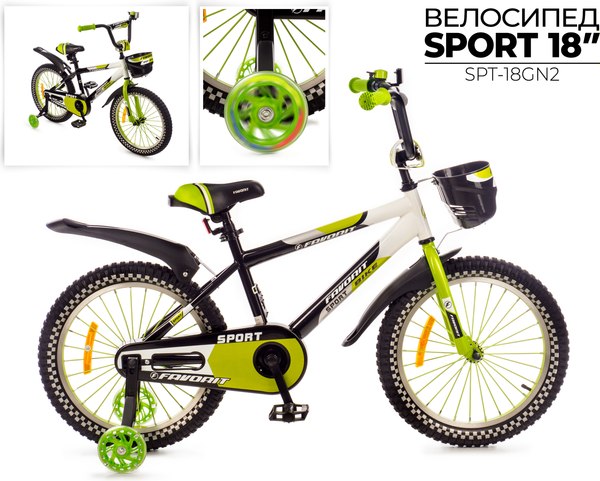 Детский велосипед FAVORIT Sport SPT-18GN2