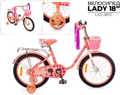 Детский велосипед FAVORIT Lady / LAD-18PC