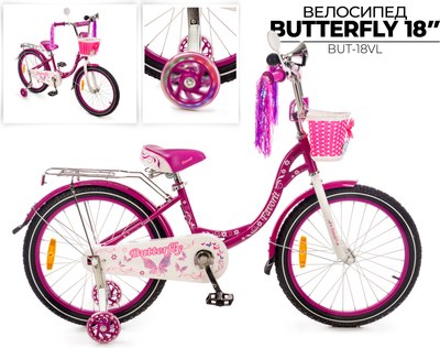 Детский велосипед FAVORIT BUT-18PN
