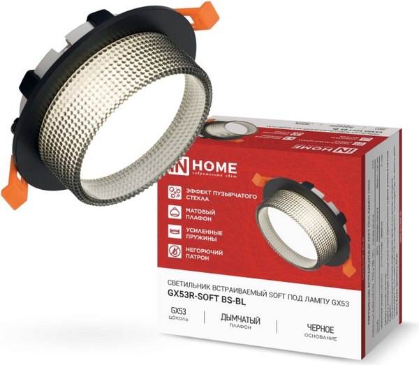 Точечный светильник INhome GX53R-SOFT BS-BL / 4690612057934