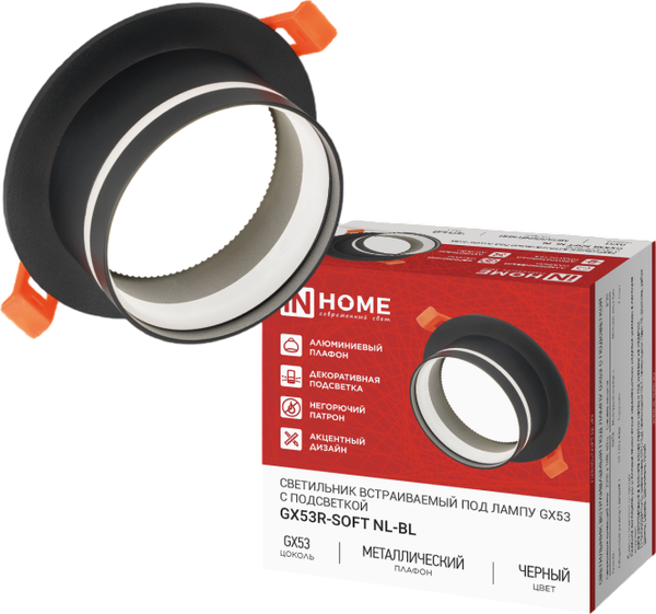 Точечный светильник INhome GX53R-SOFT NL-BL / 4690612057972 - фото