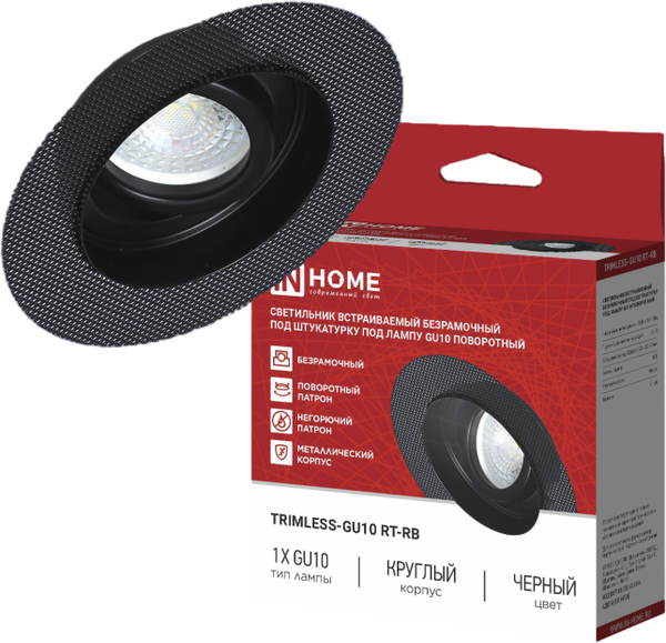 Точечный светильник INhome TRIMLESS-GU10 RT-RB / 4690612058177 - фото