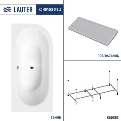 Ванна акриловая Lauter Bliss 160 L / 21201061L