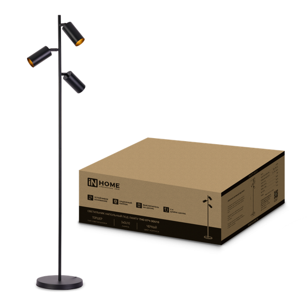 Торшер INhome ТНО 07-3хGU10-BB / 4690612057019