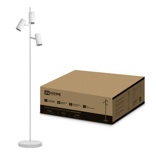 Торшер INhome ТНО 07-3хGU10-WW 230В / 4690612057002