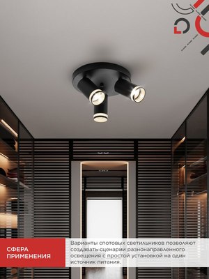 Спот INhome СПОТ-3RxGU10-AR-BL / 4690612058184