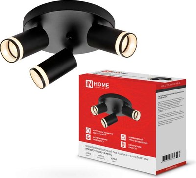 Спот INhome СПОТ-3RxGU10-AR-BL / 4690612058184