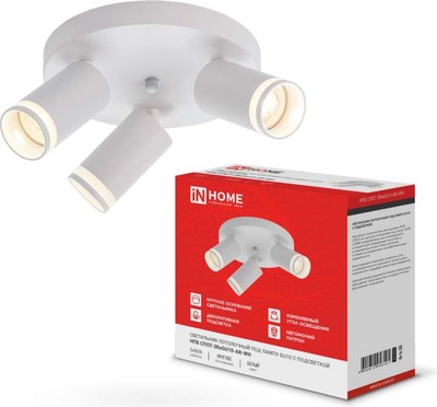 Спот INhome СПОТ-3RxGU10-AR-WH / 4690612058191