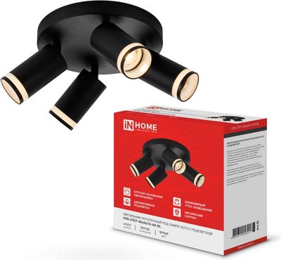 Спот INhome СПОТ-4RxGU10-AR-BL / 4690612058221