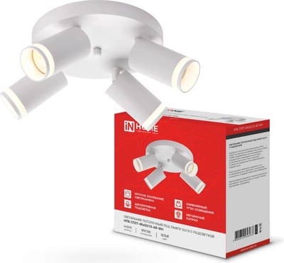 Спот INhome СПОТ-4RxGU10-AR-WH / 4690612058238