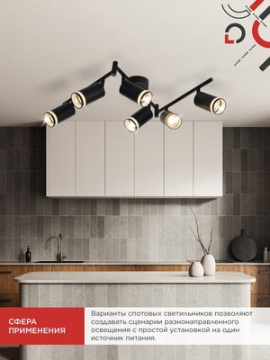 Спот INhome СПОТ-6ExGU10-AR-BL / 4690612058269