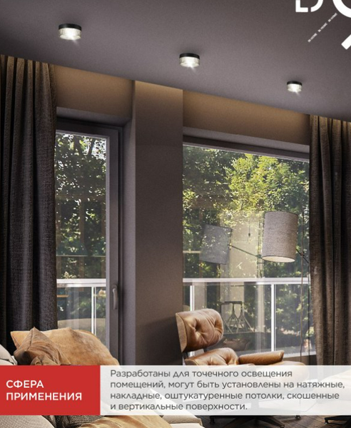 Точечный светильник INhome НПБ-SOFT-GX53 SB-BS-BL / 4690612050102