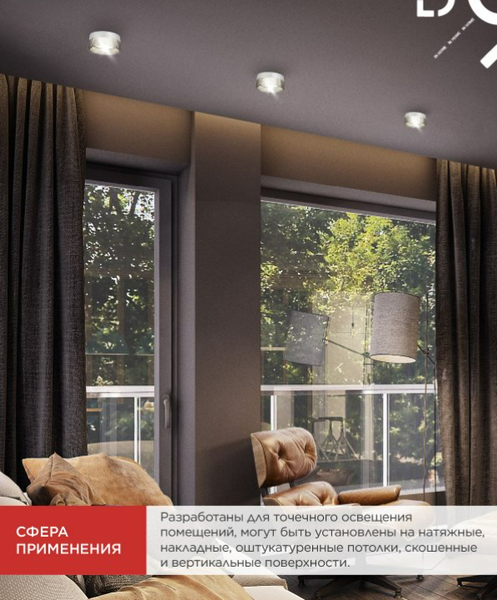 Точечный светильник INhome НПБ-SOFT-GX53 SB-BS-WH / 4690612050119