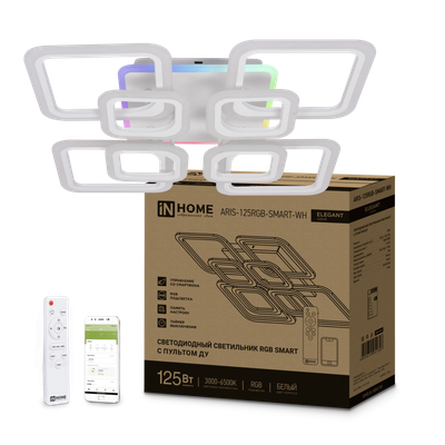 Потолочный светильник INhome Elegant ARIS-125RGB-SMART-WH / 4690612051307