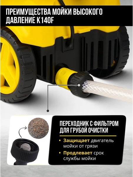 Мойка высокого давления Kolner K140F