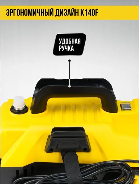 Мойка высокого давления Kolner K140F