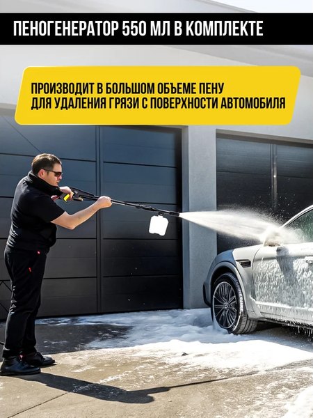 Мойка высокого давления Kolner K140F