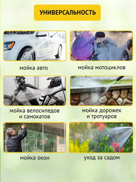 Мойка высокого давления Pioneer HPW-В2030-01С