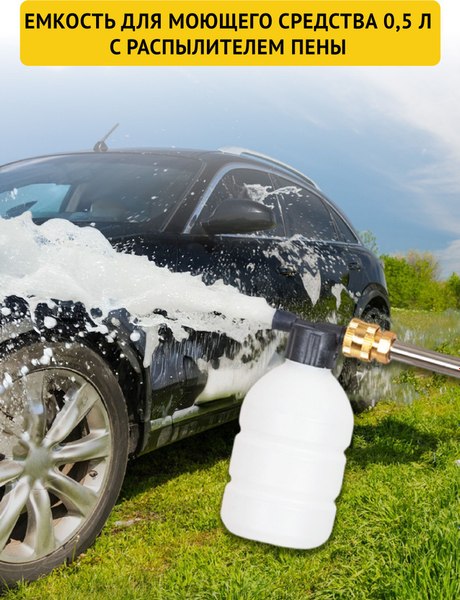 Мойка высокого давления Pioneer HPW-В2030-01С