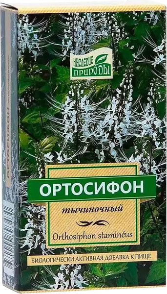 Пищевая добавка Наследие природы Ортосифон тычиночный - фото