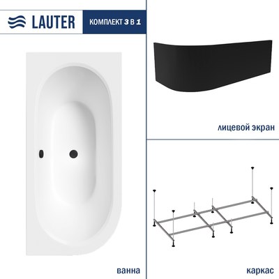 Ванна акриловая Lauter Bliss 160 P / 21201062P (с каркасом и лицевым экраном черного цвета)