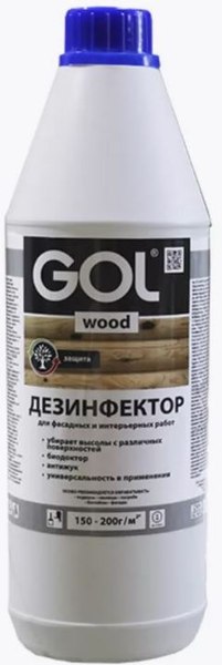 Пропитка для дерева GOL Wood Дезинфектор №276 - фото