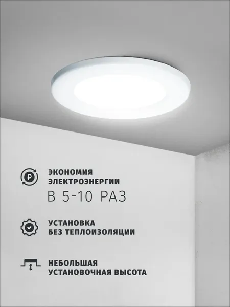 Точечный светильник Navigator 61596