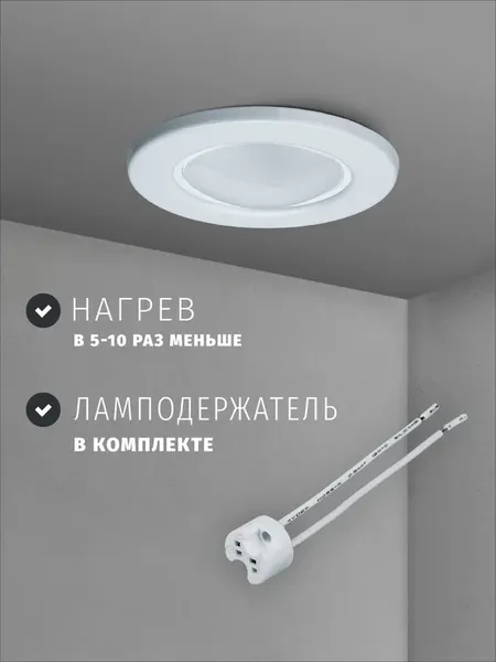 Точечный светильник Navigator 61596