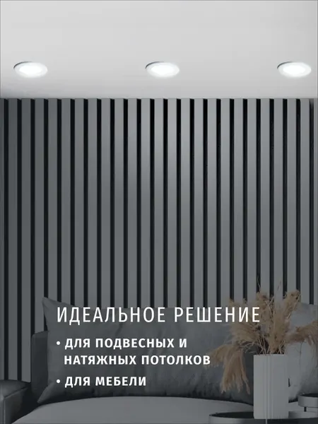 Точечный светильник Navigator 61596