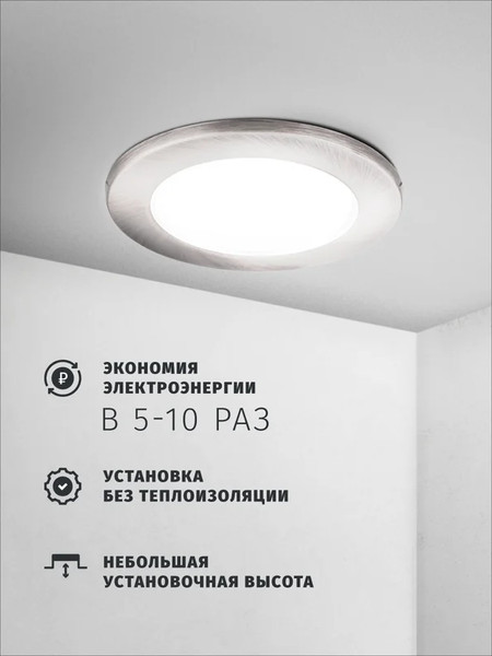 Точечный светильник Navigator 93014