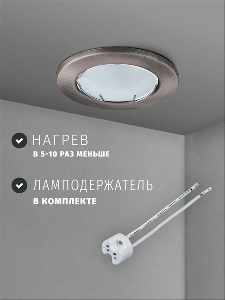 Точечный светильник Navigator 93014