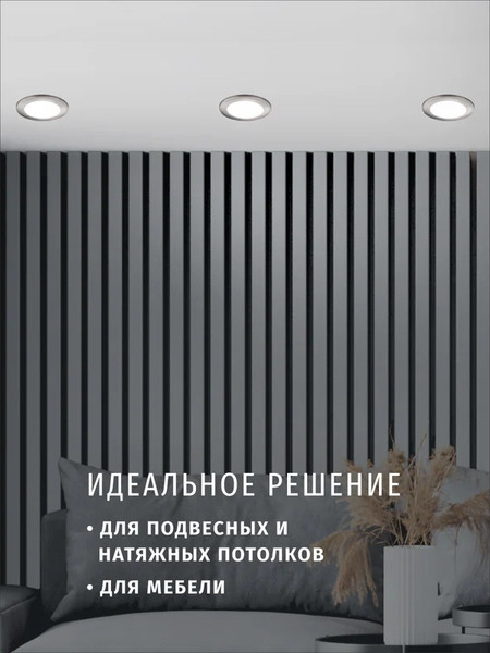 Точечный светильник Navigator 93014