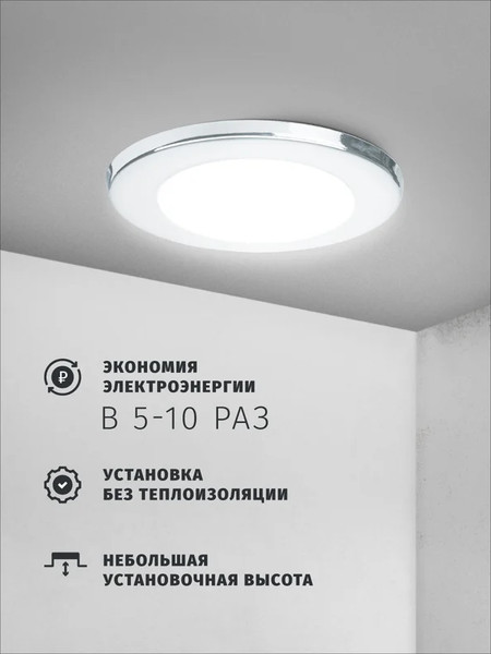 Точечный светильник Navigator 61598