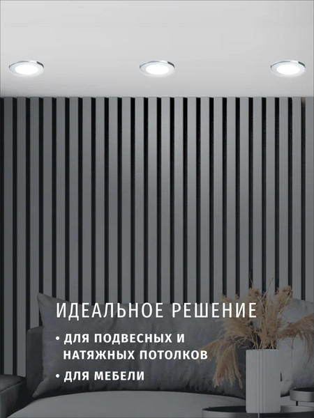 Точечный светильник Navigator 61598