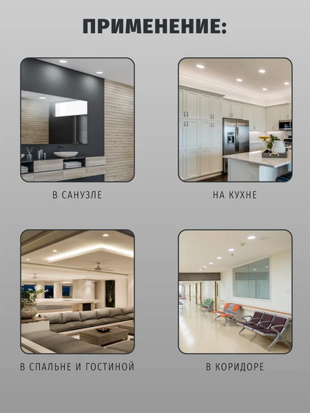 Точечный светильник Navigator 61598