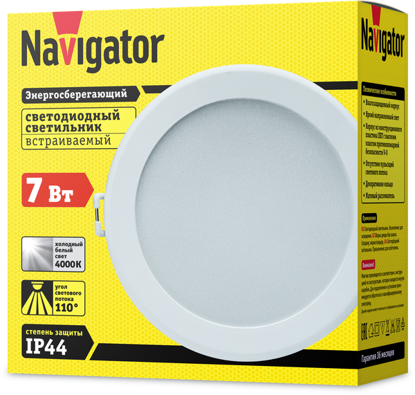 Точечный светильник Navigator NDL-P3-7W-840-WH-LED / 14477