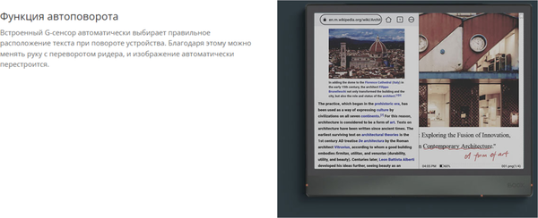 Электронная книга Onyx Boox Note Air 4 C