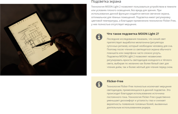 Электронная книга Onyx Boox Note Air 4 C