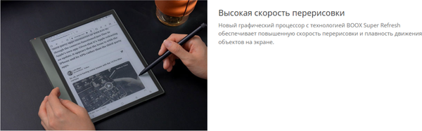 Электронная книга Onyx Boox Note Air 4 C