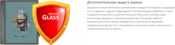 Электронная книга Onyx Boox Note Air 4 C