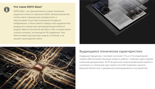 Электронная книга Onyx Boox Note Air 4 C