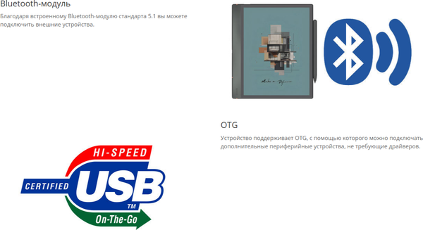 Электронная книга Onyx Boox Note Air 4 C