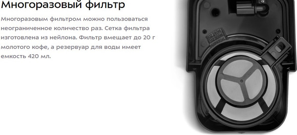 Капельная кофеварка Kitfort КТ-7626