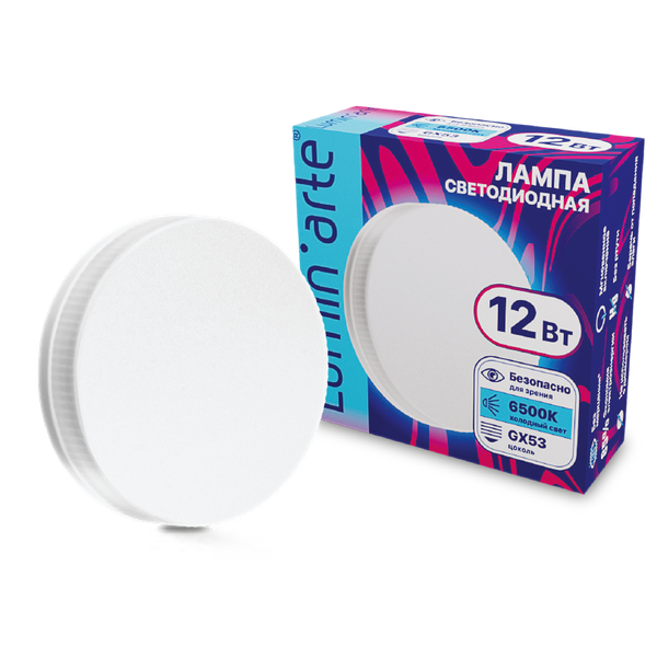 Лампа LuminArte LSTD-GX-12W6KGX53