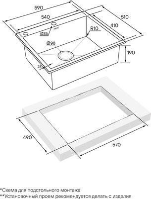 Мойка кухонная Paulmark PM775951-GM