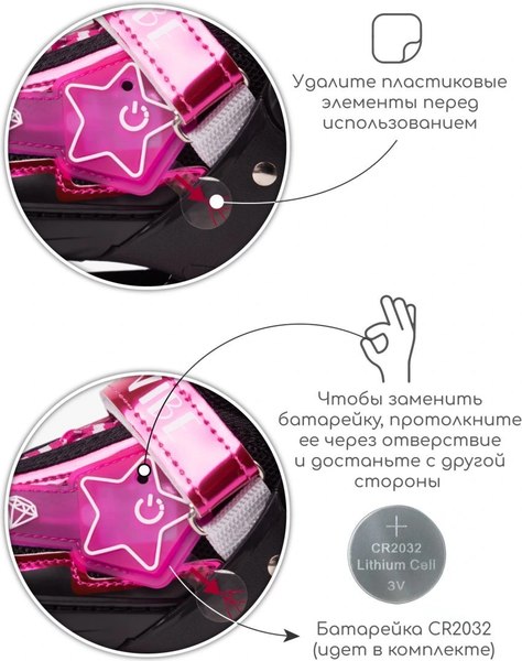 Роликовые коньки Amarobaby Glory / AB24-35GL/0925-34